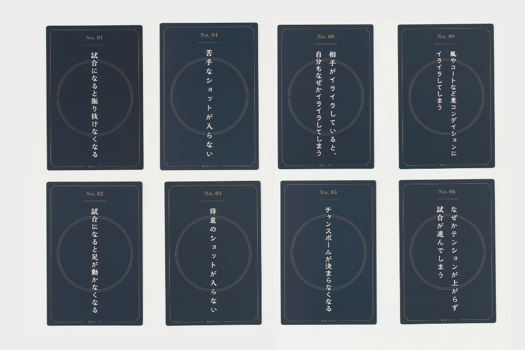 全39種類!あらゆるシチュエーションに対応!