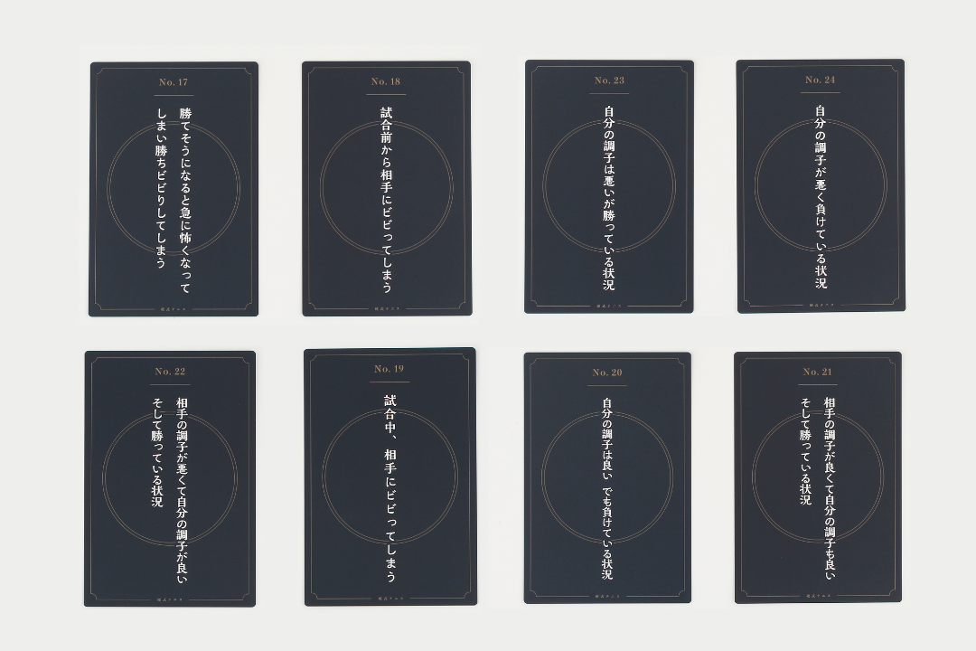 全39種類!あらゆるシチュエーションに対応!