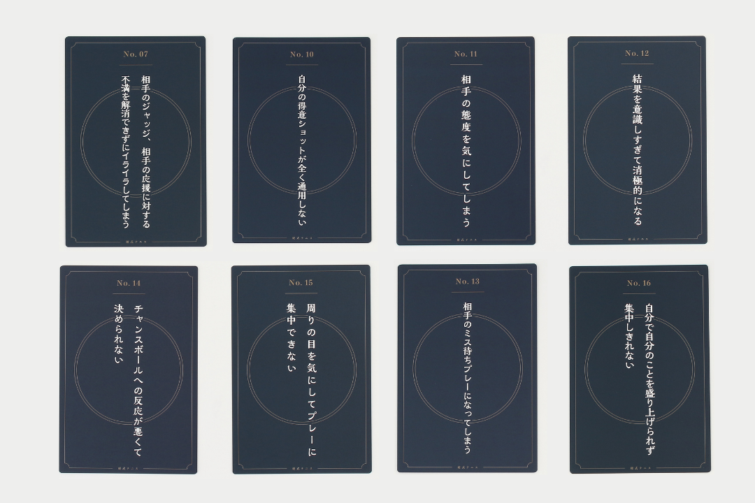 全39種類!あらゆるシチュエーションに対応!